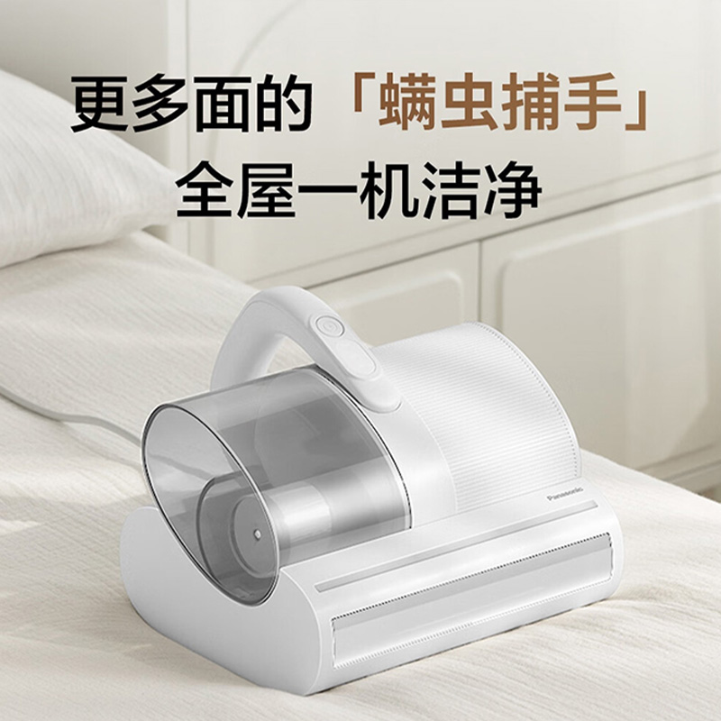 松下除螨仪700W超声波集中吸尘杀菌除螨MC-DC25W高清大图