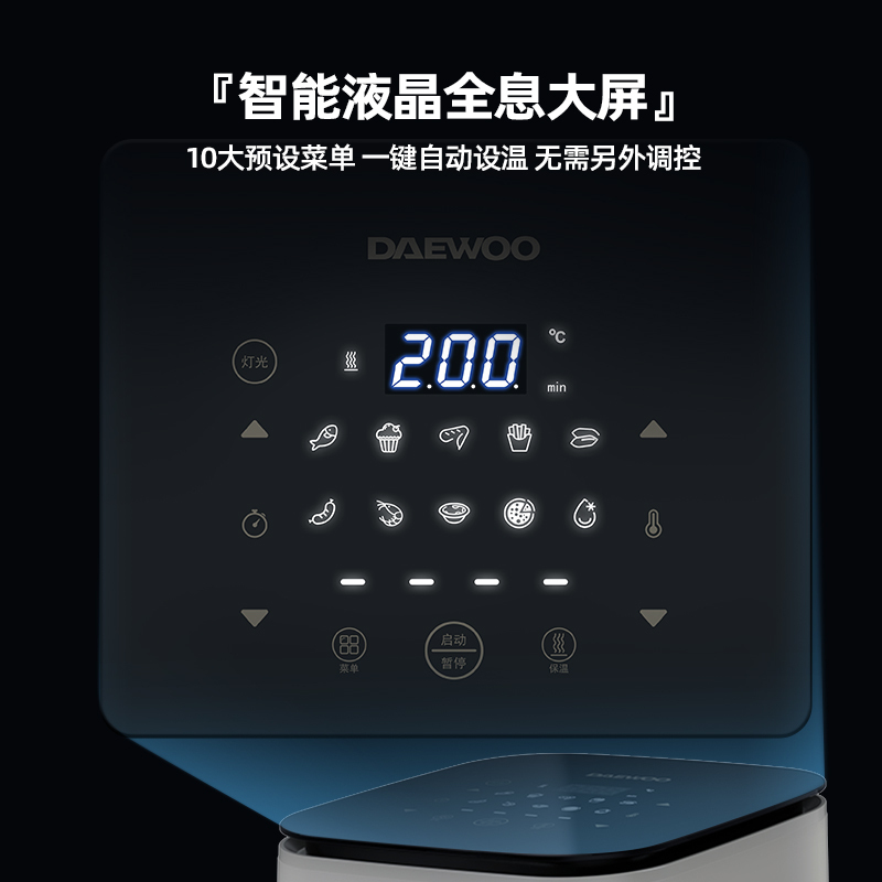大宇(DAEWOO)空气炸锅3.5L家用多功能无油可视化烤箱不粘DIY定时定温保温解冻 K10