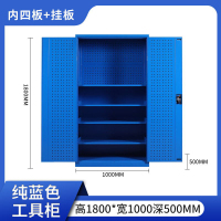 峰汇园工具柜加厚铁皮储物柜工厂车间用带抽屉汽修多功能收纳柜通门带网柜蓝色