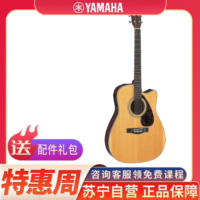 雅马哈(YAMAHA)FX370C电箱吉他 雅马哈吉他 初学入门吉他男女木吉它jita乐器 木吉他 缺角 41英寸