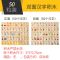 儿童识字早教积木玩具智力开发拼图拼装宝宝4到1-3-6岁益智男女孩 50粒双面汉字积木[无彩盒无收纳袋]