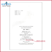 高中物理书选修2-3教科版 高中课本教材教科书 教育科学出版社 全新正版彩色适用
