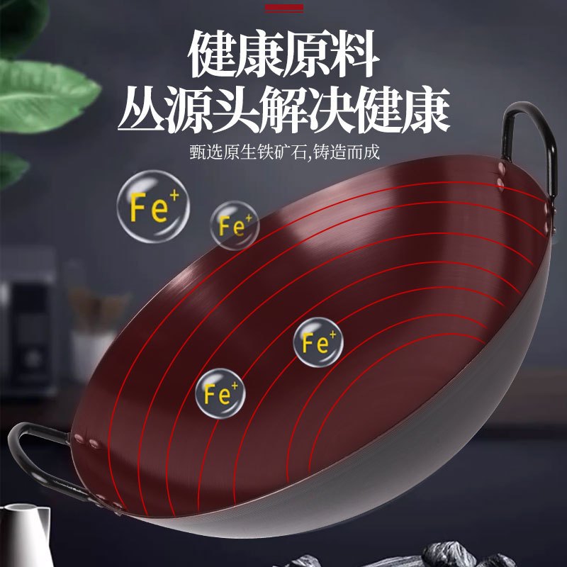 旭德锐-铸铁煎锅 炒锅 1.3m/个