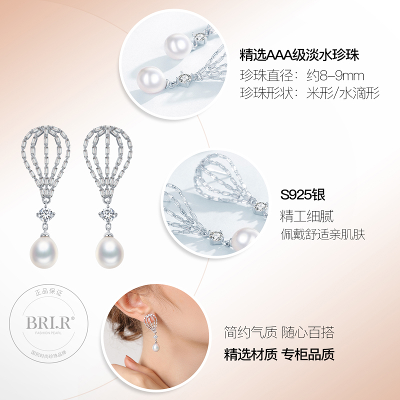 佰色传情S925银耳钉淡水珍珠纯银耳环女高级感百搭网红热气球