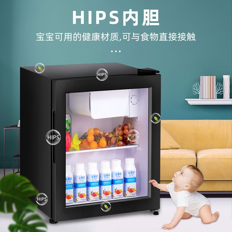 美菱 (MELING)立式家用冰吧 冷藏保鲜迷你展示柜 茶叶水果护肤品小型冰柜SC-59