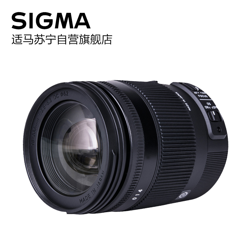 适马(SIGMA)镜头18-200MM报价_参数_图片_视频_怎么样_问答-苏宁易购