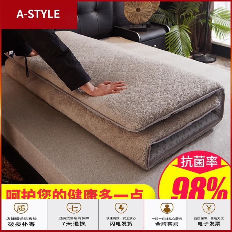 苏宁放心购加厚法莱绒床垫子学生宿舍1.5m1.8米床褥被单人1.2双人海绵榻榻米A-STYLE家具图片