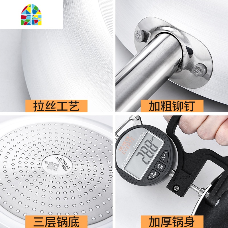 平底锅不粘锅少油烟酒店煎锅炒锅煎烙饼煎蛋商用煎牛排电磁炉 FENGHOU 32CM(送竹铲)高清大图