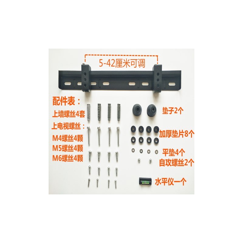 26-55寸两孔型挂架|26-55寸两孔专用电视挂架电视挂架简易宾馆电视挂架墙壁架子K5