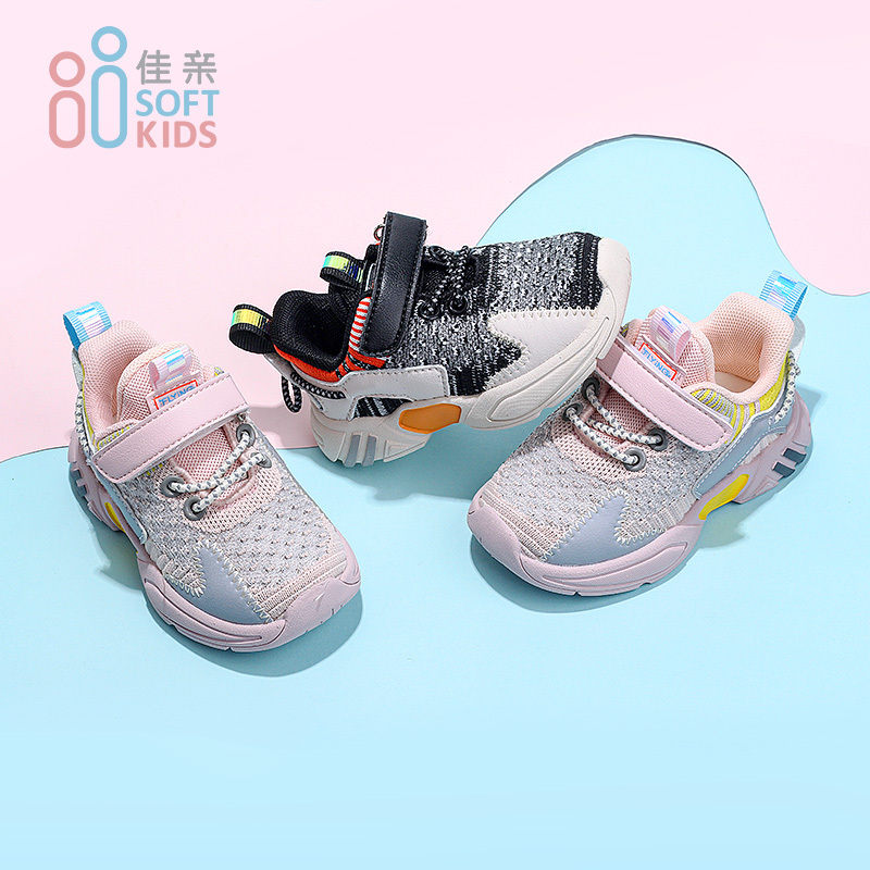 20秋佳亲softkids儿童运动鞋SF883287