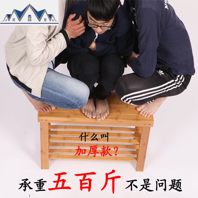 家用换鞋凳式鞋柜简易实木鞋架简约现代穿试鞋凳储物收纳沙发凳竹 三维工匠收纳凳高清大图