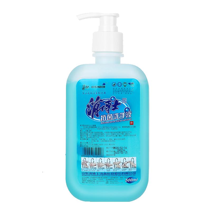 洗得宝 酒精免洗洗手液 免洗手消毒液 500ml 手消毒凝胶 (计价单位:瓶)高清大图