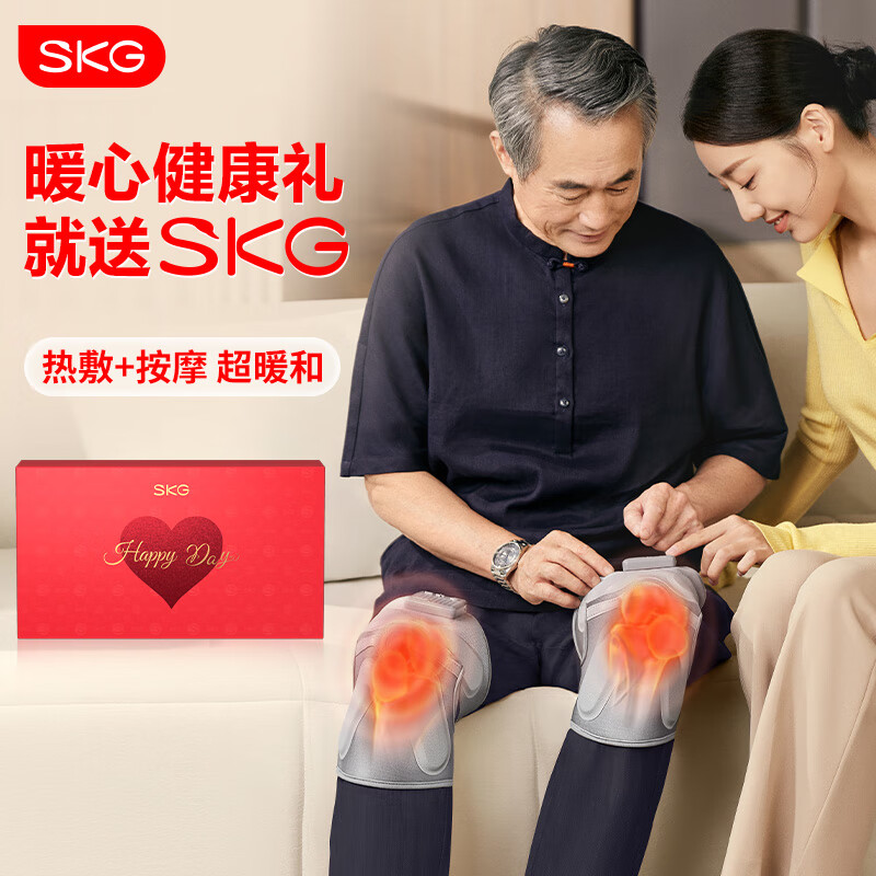 skg膝盖按摩仪 W3二代[王一博同款]护膝暖膝部关节老寒腿加热敷按摩器 生日圣诞节礼物送父母男女友_高清大图