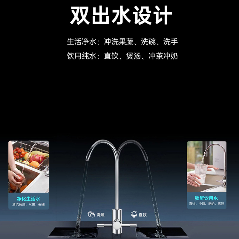奥克斯净水器600G[自行安装]家用RO反渗透纯水机厨下式自来水前置过滤器无桶大通量净水机直饮机高清大图