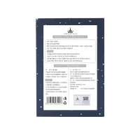 AMORTALS尔木萄 星空美妆蛋套盒