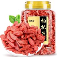 福东海宁夏枸杞子茶男肾中宁500g红构杞干苟杞免洗狗纪几