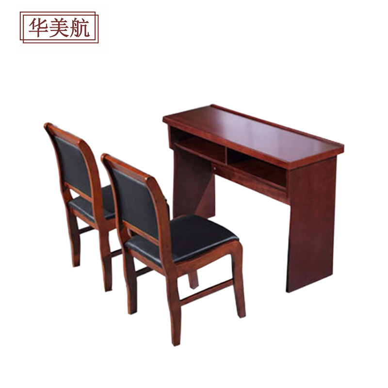 华美航 会议桌 1200*400*760mm+2椅 套高清大图