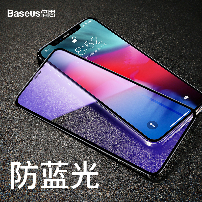 倍思钢化膜适用于苹果iPhone 11 Pro MaxXs max手机贴膜防摔6.5寸全包边保护防指纹防蓝光