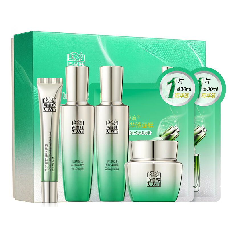 百雀羚(PECHOIN) 6927006120645 肌初赋活致臻套装 水90ml+乳90ml+霜50g+眼霜20g+