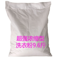 [超强浓缩型]9.6斤送毛巾 正品厂家直销散装洗衣粉批天然皂粉洗衣粉
