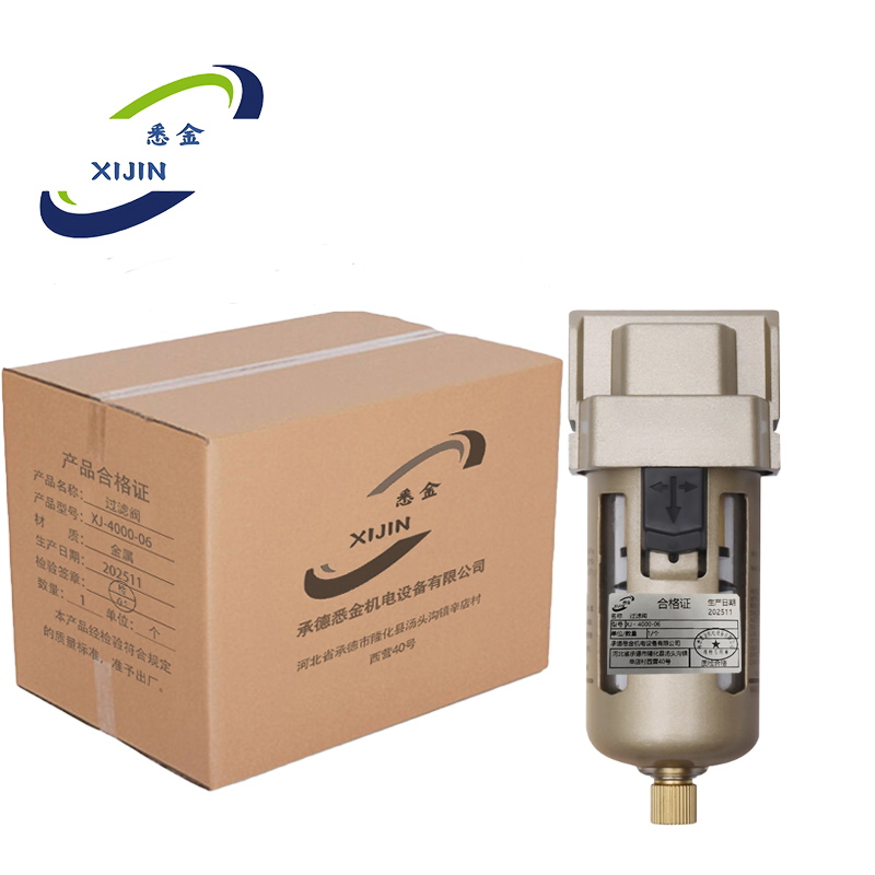 悉金 过滤阀 XJ - 4000-06 个高清大图