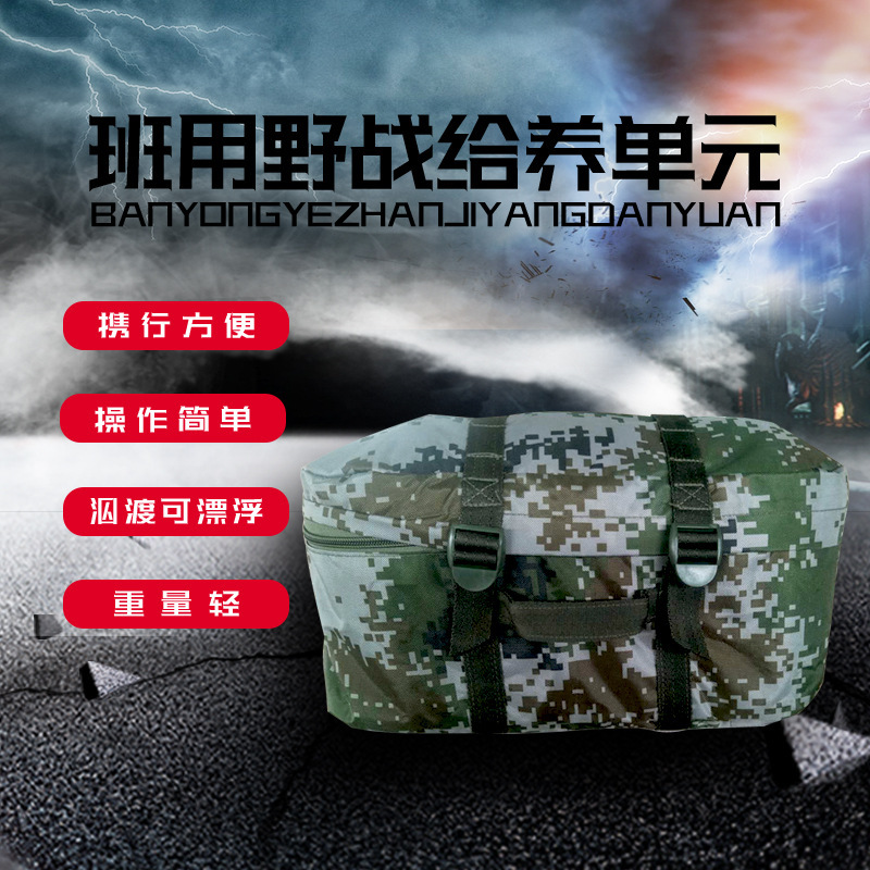 班用给养单元器材户外多人用灶具大型做饭炊具班用给养器材