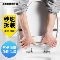 优勤马桶盖通用下装缓降静音加厚普通马桶圈厕所坐便器配件盖子家用