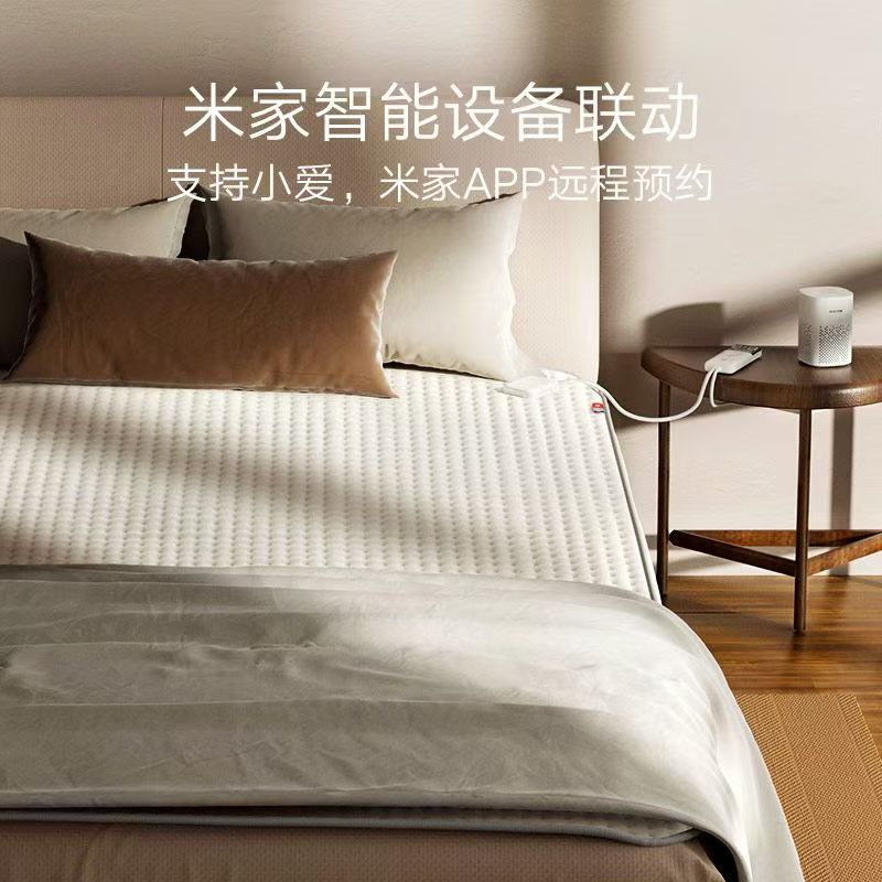 小米米家智能电热毯双人双控电褥子家用学生安全调温24冬季保暖高清大图