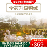 雅鹿冬季羽绒服女短款冬季新款时尚加厚白鹅绒情侣款连帽潮D