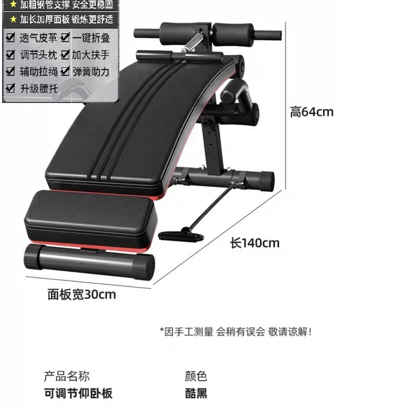 AKS 腹肌板 健身器材辅助器械家用多功能运动男士锻炼仰卧起坐板器材高清大图