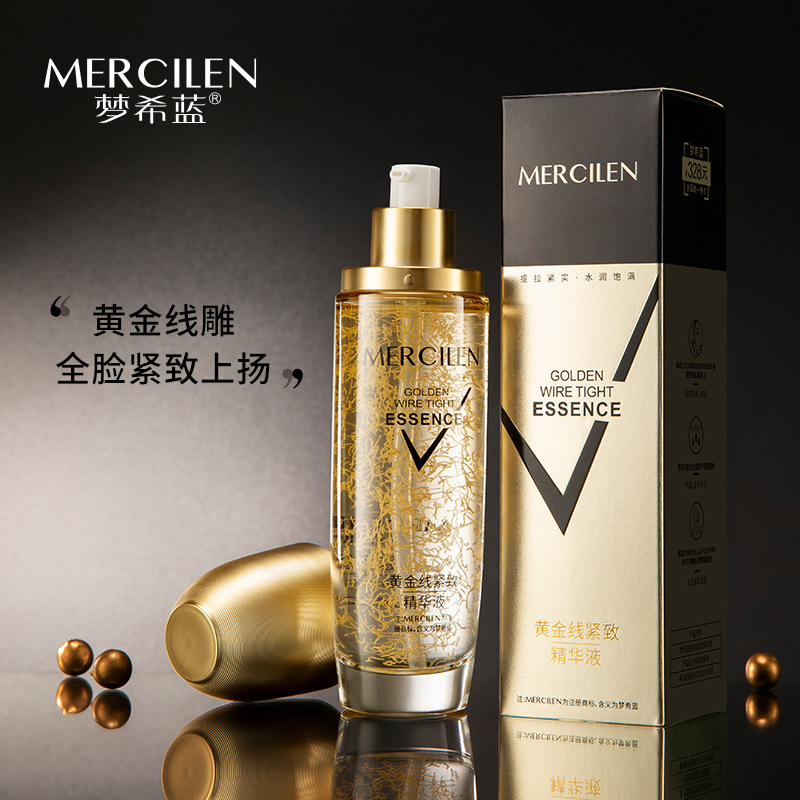 梦希蓝黄金线紧致精华液120ml水润保湿淡纹提拉原液