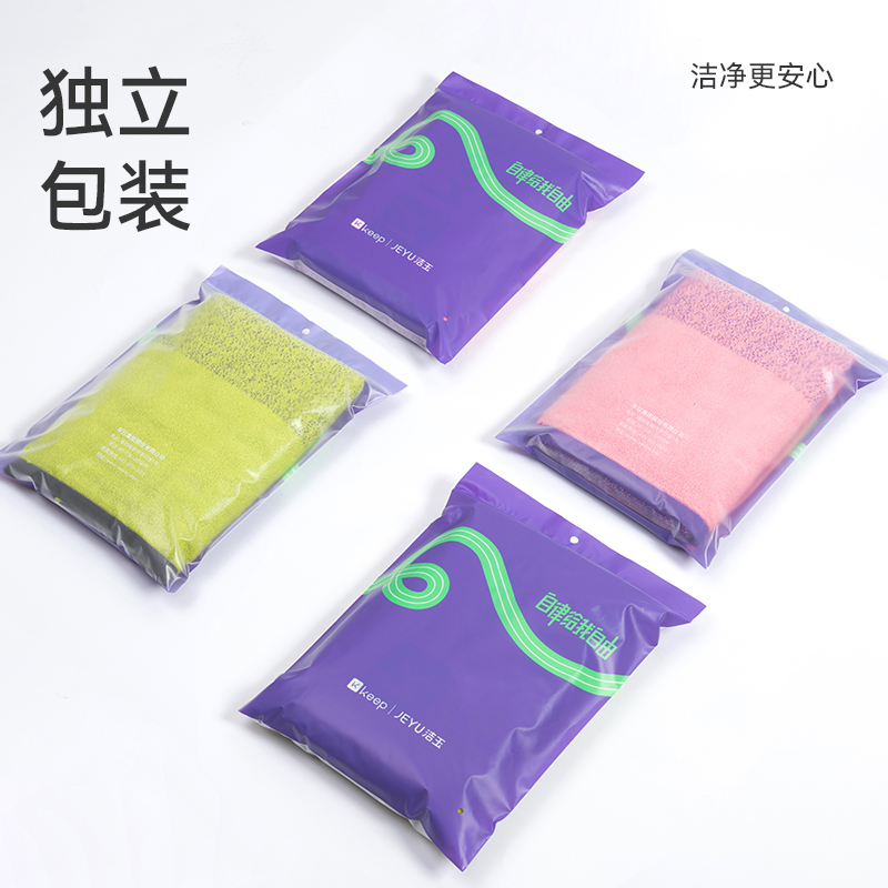 洁玉 KEEP联名款-进阶时刻7A级 抗菌纯棉浴巾单条袋装 J5906B 续航绿高清大图