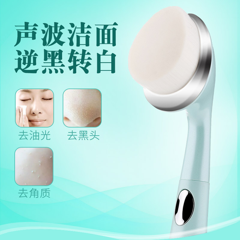 渲美超声波离子洁面仪电动洗脸仪毛孔清洁去眼袋皱纹眼部按摩仪TB-1581