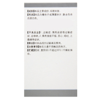 药友 谷胱甘肽片 0.1g*36片*1瓶/盒