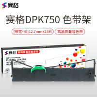 赛格适用 富士通适用机型FUJITSU DPK730 DPK700/710/DPK700H/700T/710H/6750