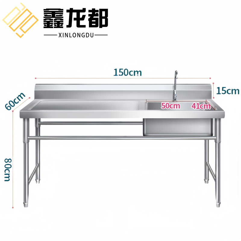 鑫龙都 水池1.5米个