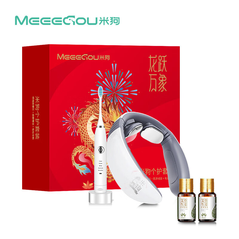 米狗(MEEE GOU) 个护套装MC399