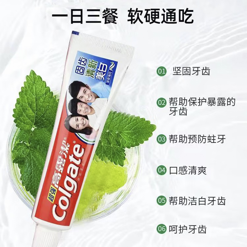 高露洁 固齿清新牙膏140g高清大图