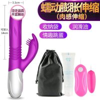 震动棒女用品自慰器用高潮神器系列性专用成人激情趣用具夫妻玩具_289_298 蠕动伸缩膨胀收缩+收纳袋+润滑油+跳蛋