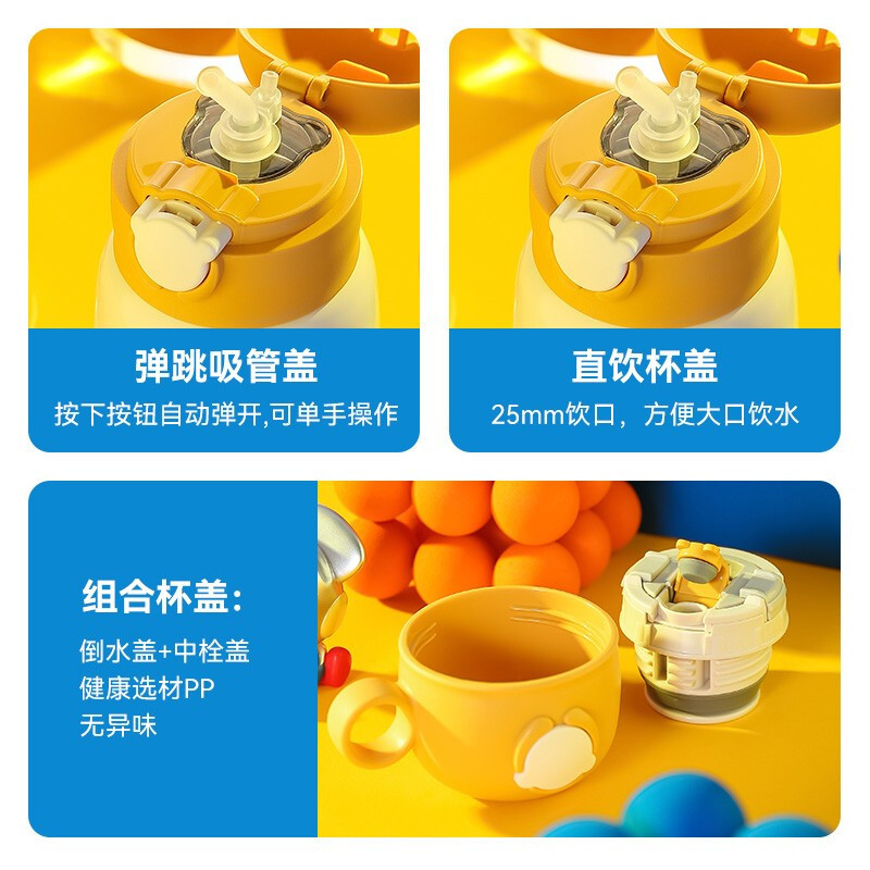 (免费刻字)奥特曼杯具熊三盖儿童保温杯带吸管儿童水杯316不锈钢内胆530mlBEDDYBEAR套熊抱系列