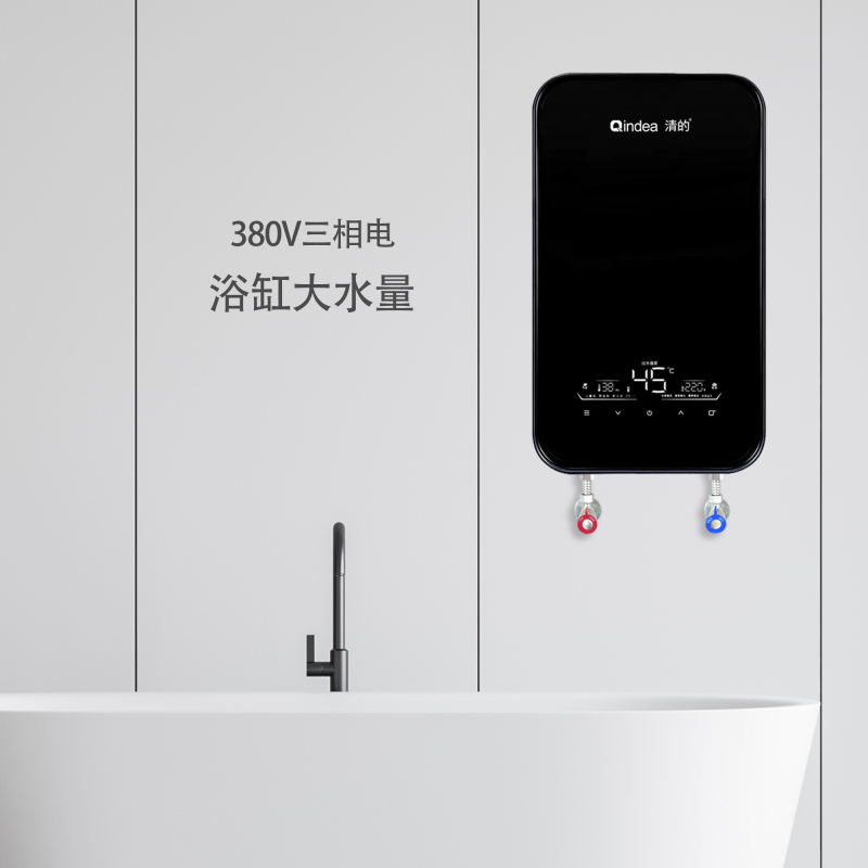 380V三相电别墅商用工地后厨门店用即热式电热水器