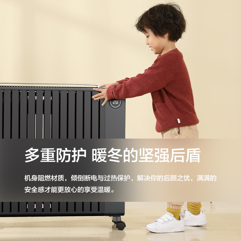 飞利浦石墨烯油汀取暖器家用节能省电油酊壁挂电暖器暖气烤火炉ahr