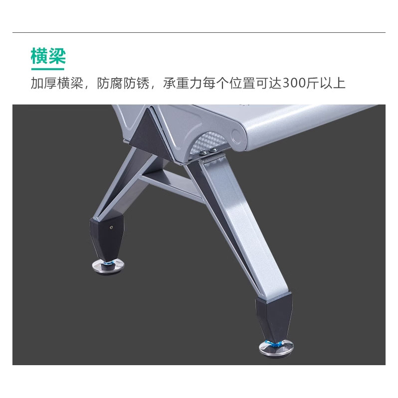 鑫欧驰 休息椅机场椅候诊椅医院银行车站等候椅无靠背钢制连排椅等160*50*41cm三人位(黑垫)