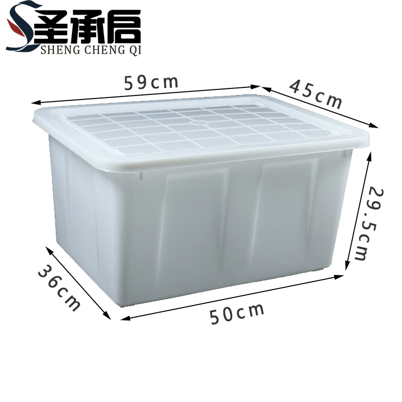 圣承启 收纳盆 59cm个