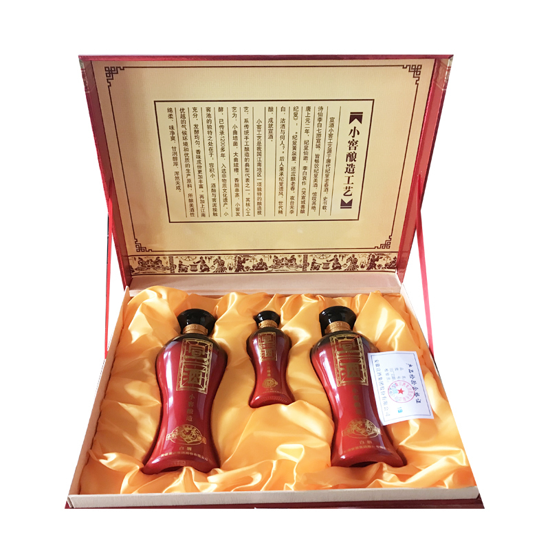 宣酒 宣酒 40度 425ml*2瓶 礼盒装 浓香型 白酒