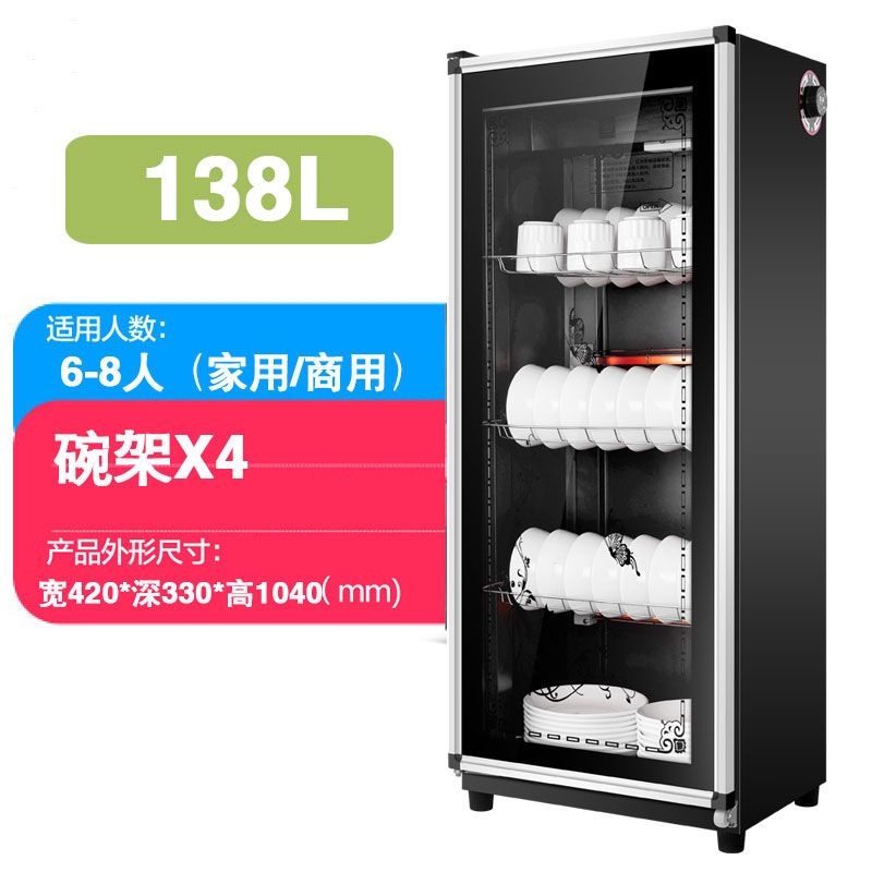 消毒柜家用碗柜厨房立式餐柜大容量商用双门高温迷你小型不锈钢|380升升级款(不锈钢箱体)