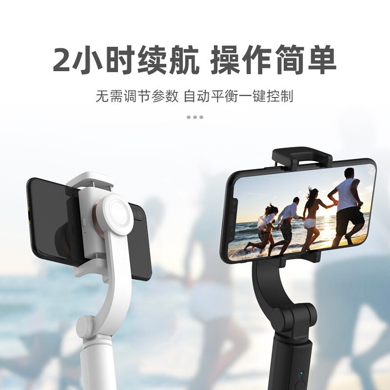 手机自拍杆支架稳定器拍摄手持防抖平衡云台苹果11/xr/xs华为安卓通用便携自拍杆vlog神器可伸缩变自拍杆智能防 白色
