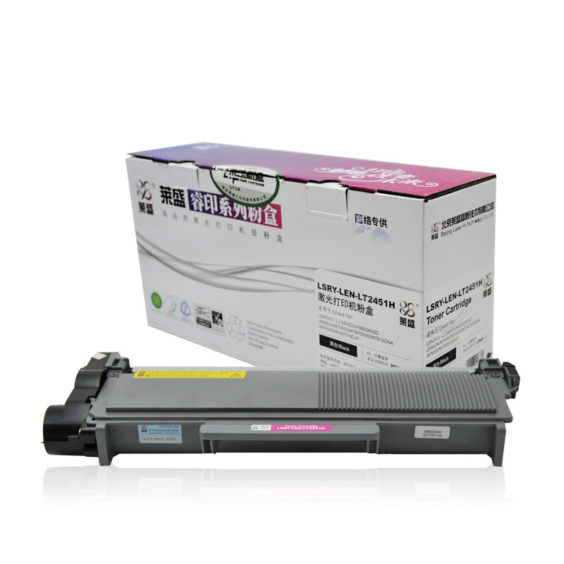 莱盛LSRY-LEN-LT2451H硒鼓/粉盒 适用于LENOVO LJ-2405D/2455D/2605D/2655D