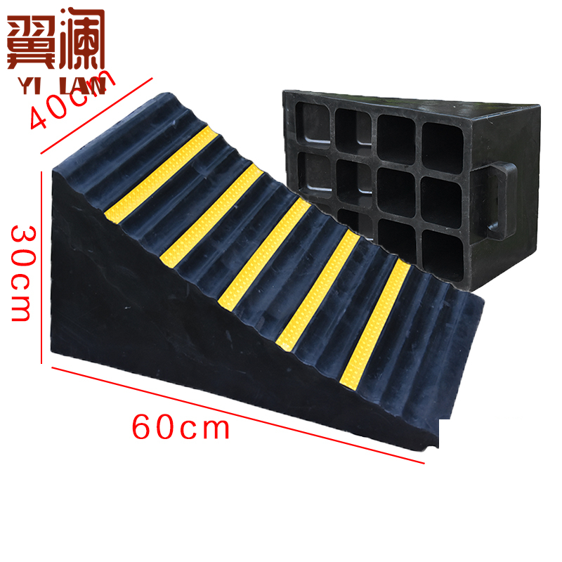 翼澜 阻车器挡车器 个高清大图
