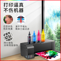 天威适用惠普佳能通用PG845/846墨水MP288 IP2780 IP2880 ts308 青色100ml